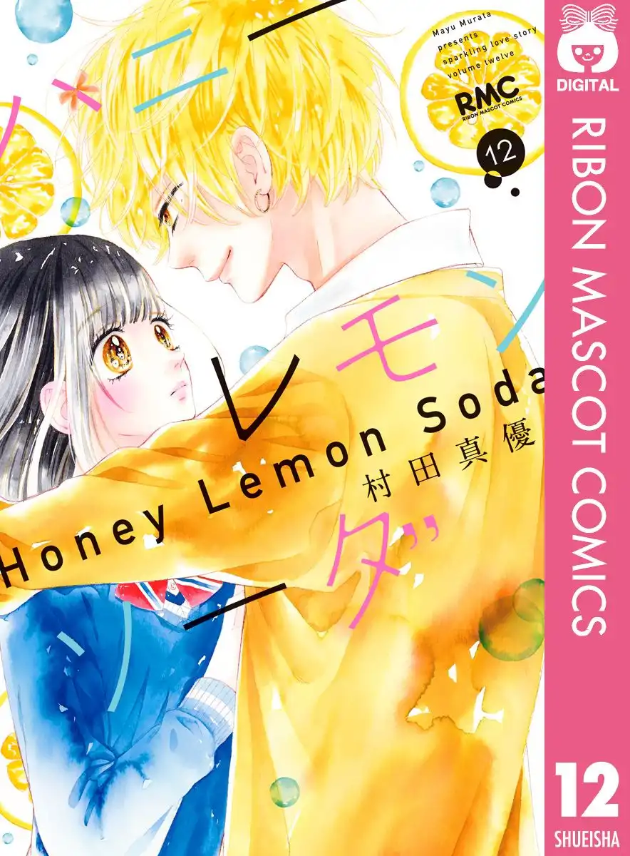 Honey Lemon Soda Chapter 47 48